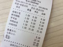 -珊珊小笼馆(仙霞路店)