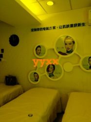 -Yestar杭州艺星医疗美容医院