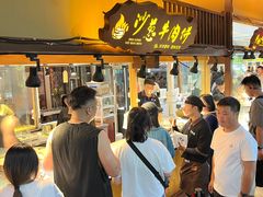 -沙州食驿·非遗小吃夜市