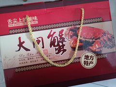 -七的湖·晚芳亭·阳澄湖农家菜·大闸蟹(莲花岛店)
