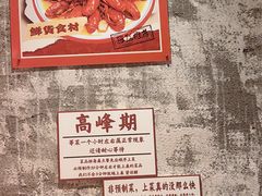 -为民烧烤吧.自贡爆炒菜(收录10年好店)