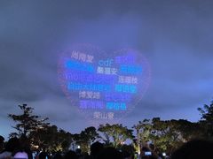 -万绿园