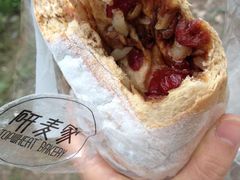-研麦家面包(亚泰华府店)