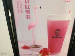 -LELECHA乐乐茶(上海五角场万达广场店)