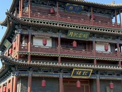 -龍聚祥烧麦馆(鼓楼店)
