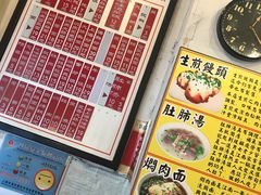 -三两春(浦三路店)