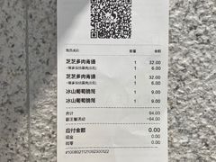 -喜茶(广州中山六路店)