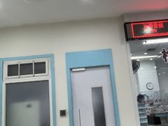 -上海仁爱医院