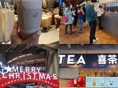-喜茶(上海正大广场店)