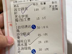 -和乐喜宴海鲜酒家(骏荣广场店)