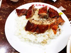 -陈光记烧腊店(罗保博士街店)
