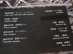菜单-万岛日本料理铁板烧(外滩店)