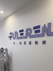 点击看大图 -石家庄苏亚美联臣医疗美容医院