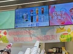 -茶百道(玉林店)