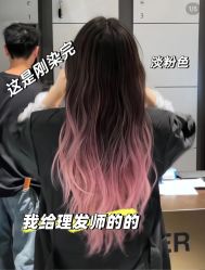 -3AM HAIR SALON烫发染发接发