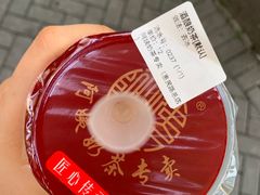 -阿姨奶茶专卖(舌涧道杭州惠民路创始店)