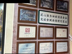 -孙庆海腊牛肉店(大皮院店)