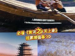 -陕西黄河壶口瀑布旅游区