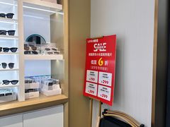 -LOGO眼镜·蔡司品牌折扣店(龙华清湖店)