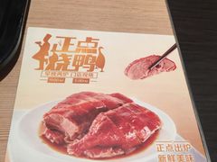 -大家乐(广州中华广场店)