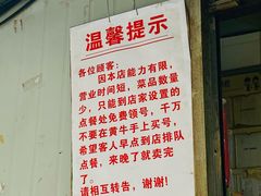-蓉城西二道无名冒菜(西二道街店)
