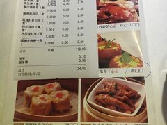 账单-凯逸轩·匠心粤菜(中城名仕汇店)