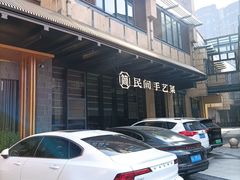 -简小舍·民间手艺菜(武昌江滩店)