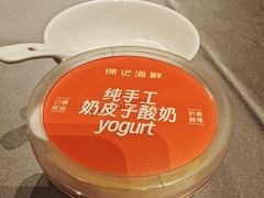 -徐记海鲜(大雁塔|金都店)