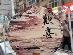 -辽宁电视塔