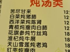 -紫金食坊(江南西路店)