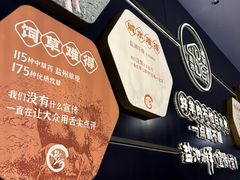 -清真·宁夏印象·盐池滩羊肉体验店(江宁路店)