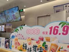 -DQ·蛋糕·冰淇淋(湖景东路店)