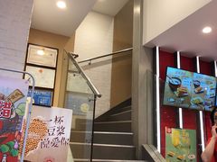 -永和大王(花好园店)