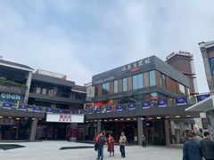 -冰泉豆浆馆(阳朔店)