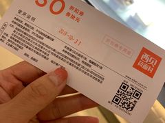 -石头先生的烤炉(济南领秀城贵和店)