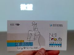 -chi K11艺术空间展览厅