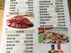 菜单-高记惠州风味楼(惠城店)