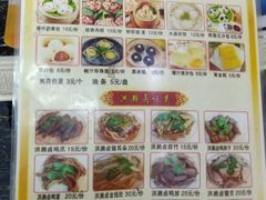 菜单-毛记潮汕海鲜砂锅粥老店(平潭店)