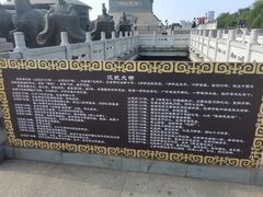 -汉长安城未央宫国家考古遗址公园