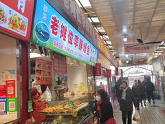 -嘉荟市场(北新泾店)