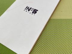 -花园5號餐厅