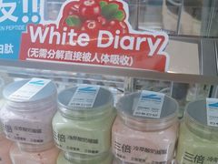 -白色日记·手作酸奶(麦凯乐店)