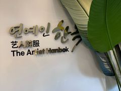 -景福宫