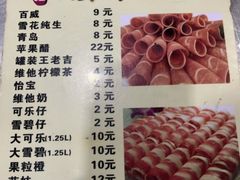 -旺记碳烤肥牛(总店)