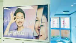 -温州伯思立医院