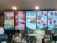 -康師傅私房牛肉面(浦机三店)