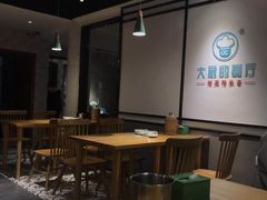 大堂-大厨的餐厅(曾厝垵总店)