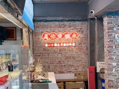 -东记甜品(佛山总店)