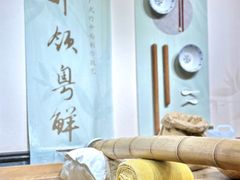 -中国大酒店·食街