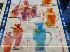 -克茗冰室(仁恒梦中心店)